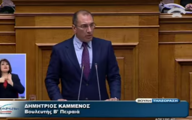 L'outrage a éclaté suite à la nomination de Dimitris Kammenos, un ministre connu pour des propos antisémites et homophobes, dans le gouvernement grec le 23 septembre 2015. (Crédit : Capture d'écran YouTube) L'outrage a éclaté suite à la nomination de Dimitris Kammenos, un ministre connu pour des propos antisémites et homophobes, dans le gouvernement grec le 23 septembre 2015. (Crédit : Capture d'écran YouTube)