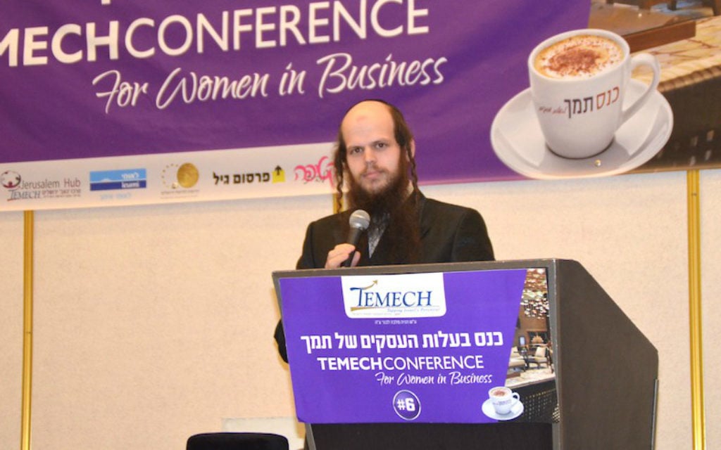Issamar Ginzberg prenant la parole à la Conférence Temech pour les femmes d'affaire, à Jérusalem, le 15 juin 2015 (Photo: Sharon Altshul via JTA)