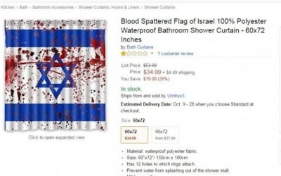 Capture d'écran d'une page du site web d'Amazon vendant un rideau de douche avec un design de drapeau israélien ensanglanté (Page produit Amazon)