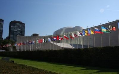 La rangée de drapeaux devant l'Assemblée générale de l'ONU, au siège de l'agence à New York, le 16 septembre 2010. (Crédit : Yerpo/CC BY-SA/Wikimedia Commons)
