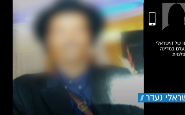 Une photo floutée d'un citoyen israélien de 65 ans qui aurait disparu dans un pays arabe non spécifié (Crédit : Capture d'écran via Walla News)