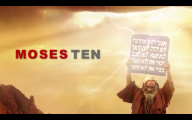 Capture d'écran YouTube : Moses 10 Organizations3