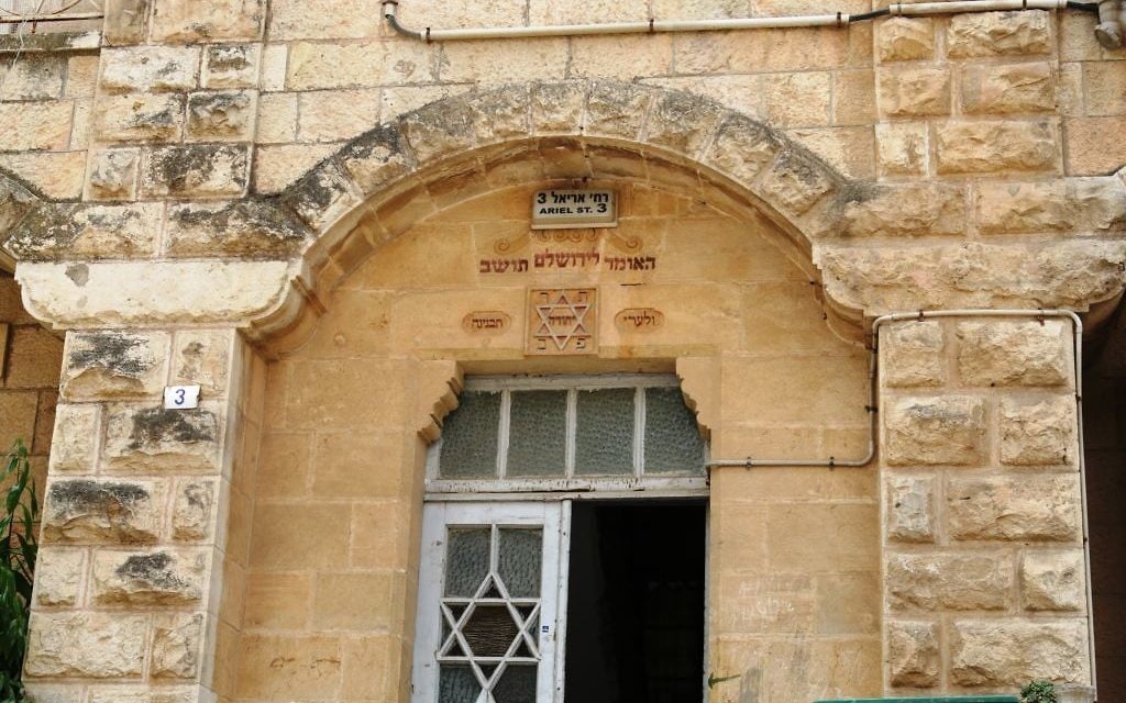 La maison construite par le rabbin né en Moldavie Fishman-Maimon (Crédit : Shmuel Bar-Am)