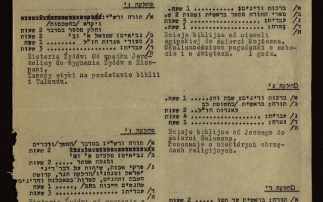 L'emploi du temps d'une école juive du gehtto Cracovie en 1941 (Crédit : Shem Olam) L'emploi du temps d'une école juive du gehtto Cracovie en 1941 (Crédit : Shem Olam)