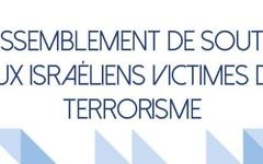 (Crédit Facebook : Union des Etudiants Juifs de France [ UEJF ]‎Rassemblement de soutien aux Israéliens victimes du terrorisme)