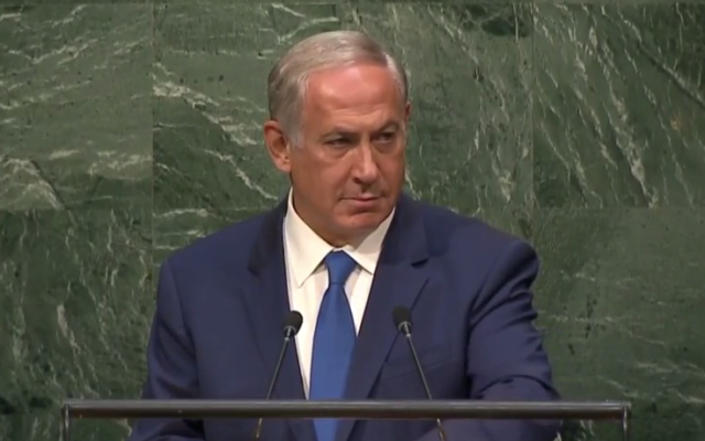 Benjamin Netanyahu à la 70e Assemblée générale de l'ONU (Crédit : capture d’écran YouTube United Nations) Benjamin Netanyahu à la 70e Assemblée générale de l'ONU (Crédit : capture d’écran YouTube United Nations)
