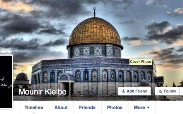Capture d’écran de la page de profil Facebook de Mounir Kleibo (Crédit : Facebook)