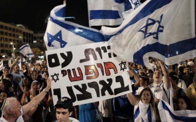 Des manifestants israéliens protestent sur la Place Rabin à Tel-Aviv suite à la récente escalade de la violence contre les Juifs israéliens, le 11 octobre, 2015. (Crédit : Tomer Neuberg / Flash90) Des manifestants israéliens protestent sur la Place Rabin à Tel-Aviv suite à la récente escalade de la violence contre les Juifs israéliens, le 11 octobre, 2015. (Crédit : Tomer Neuberg / Flash90)