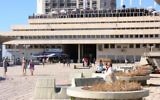 Kikar Atarim (photo credit Shmuel Bar-Am)