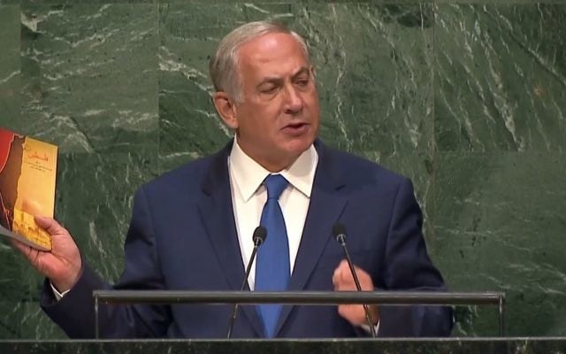 Benjamin Netanyahu montre le livre du guide suprême iranien à la tribune de l'ONU, le 1er octobre 2015 (Crédit : capture d'écran YouTube) Benjamin Netanyahu montre le livre du guide suprême iranien à la tribune de l'ONU, le 1er octobre 2015 (Crédit : capture d'écran YouTube)