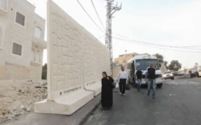 Un mur dans le quartier de Jabel Mukaber à Jérusalem (Capture d'écran: Ynet)