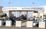 Les officiers de police et les forces de sécurité montent la garde à l'extérieur d'un centre de formation de la police d'Amman le 9 novembre 2015, où un officier jordanien a abattu deux soldats américains et en a blessé deux autres américains avant de se suicider. Le porte-parole du gouvernement Mohamed Moumni a déclaré que le tireur a également blessé deux instructeurs américains, quatre Jordaniens et un Libanais dans l'attaque (Crédit :  AFP PHOTO / STR)