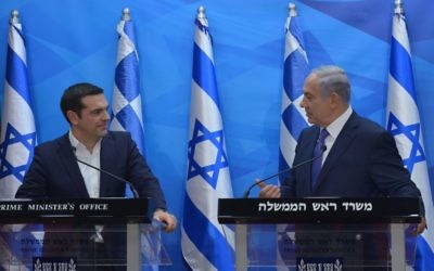 Le Premier ministre israélien, Benjamin Netanyahu, et le Premier minisre grec, Alexis Tsipras, lors de leur rencontre à Jérusalem le 25 novembre 2015 (Crédit : Kobi Gideon, GPO)