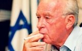 Yitzhak Rabin (Crédit : Flash90)