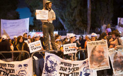 Les juifs religieux en Israël, les défenseurs les plus virulents de Pollard, au cours d'une manifestation le 19  mars 2013 (Crédit : Yonatan Sindel / flash 90)