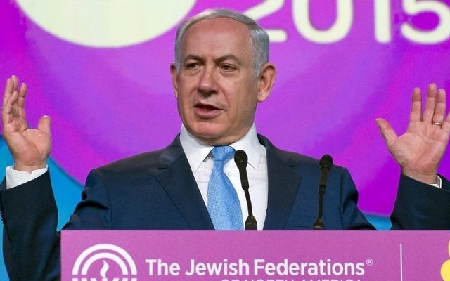Le Premier ministre Benjamin Netanyahu s'adressant à l'assemblée générale des JFNA, à Washington, le 10 novembre 2015. (Crédit : Ron Sachs/JFNA) Le Premier ministre Benjamin Netanyahu s'adressant à l'assemblée générale des JFNA, à Washington, le 10 novembre 2015. (Crédit : Ron Sachs/JFNA)