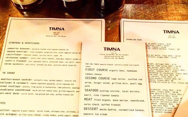 Menu du restaurant Timna (Crédit : Facebook/Timna)