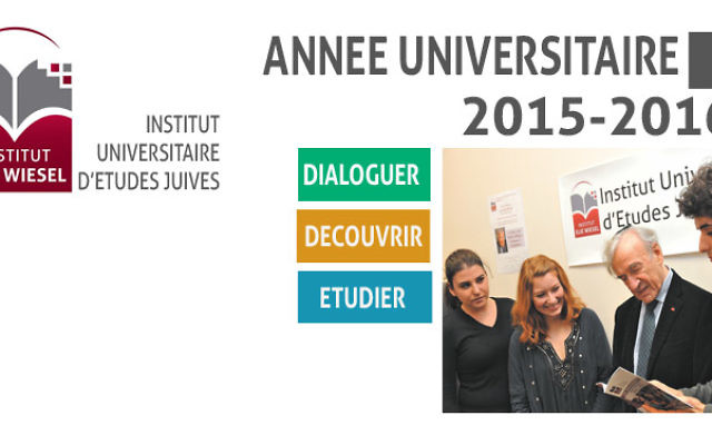 Institut Elie Wiesel (Crédit : Facebook/Institut Elie Wiesel)