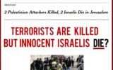 (Crédit : Facebook/ Students Supporting Israel - SSI)
