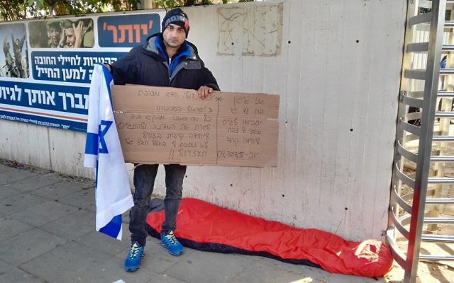 Yoni Zarka (Crédit : Yoni Zarka)