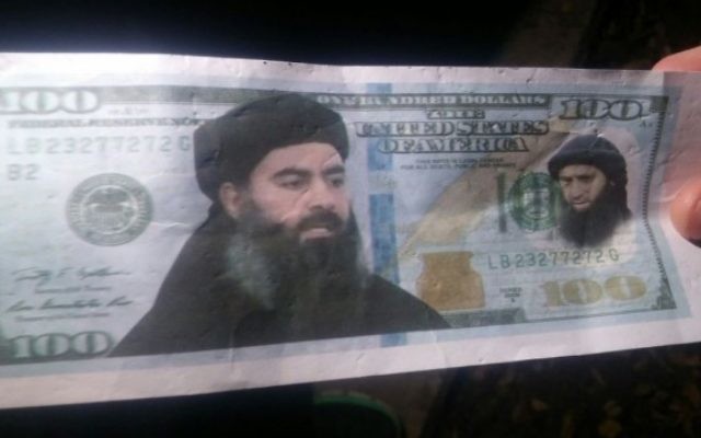 Un côté d'un faux billet américain avec l'image du chef de l'EI retrouvé en Galilée, le 29 décembre 2015 (Crédit : Autorisation de la police israélienne) Un côté d'un faux billet américain avec l'image du chef de l'EI retrouvé en Galilée, le 29 décembre 2015 (Crédit : Autorisation de la police israélienne)