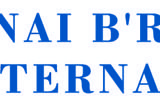 Logo B'nai B'rith (Crédit : Wikipédia)