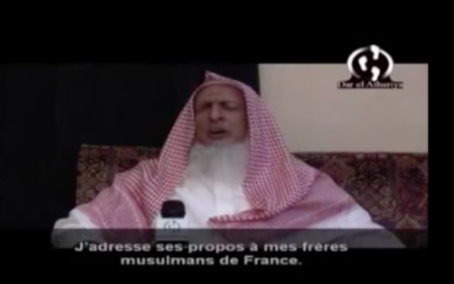 Abdul Aziz ibn Abdillah Ali ash-Shaykh (Crédit : capture d’écran YouTube)