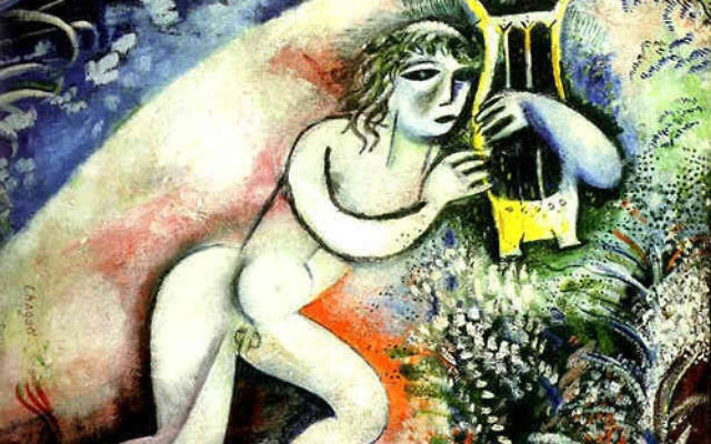 Orphée par Marc Chagall (Crédit : Wikipédia)