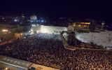 Des milliers de juifs se réunissent pour la prière au mur Occidental dans la Vieille Ville de Jérusalem, à la veille de Yom Kippour, le jour juif du Grand Pardon, le 13 septembre 2013 (Crédit : Dror Garti / Flash90)