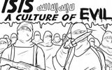 Illustration de la bande dessinée contre l'État islamique (Crédit  : capture d'écran)