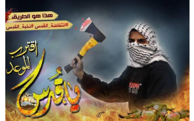Cette photo, partagée sur Twitter, dit :  "Ceci est le chemin, l'Intifada al-Aqsa" (Crédit : Twitter)