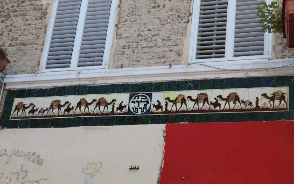 Les carreaux en céramiques bibliques à la Maison Levy, Nahalat Binyamin (Crédit : Shmuel Bar-Am)