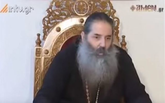 L'évêque grec Seraphim du Pirée (Crédit : capture d'écran YouTube / 1srboljub) L'évêque grec Seraphim du Pirée (Crédit : capture d'écran YouTube / 1srboljub)