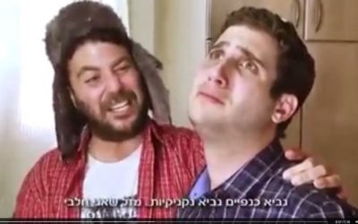 Capture d'écran de la publicité offensant les Israéliens sépharades (Crédit : Facebook)