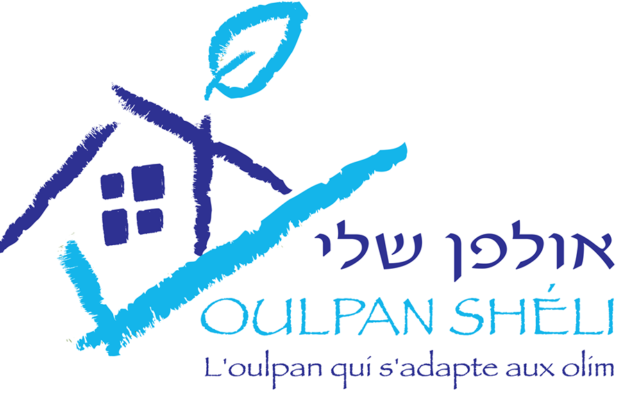 Oulpan Shéli (Crédit : Facebook/Oulpan Shéli)