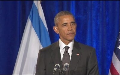 Le président Barack Obama pendant une cérémonie de commémoration de la Shoah à l'ambassade d'Israël à Washington, le 27 janvier 2016. (Crédit :: capture d'écran YouTube)