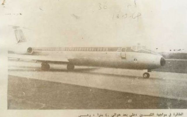 L'avion d'El Al attaqué par des terroristes palestiniens à l'aéroport de Zurich en février 1969 (Photo: site du Shin Bet)