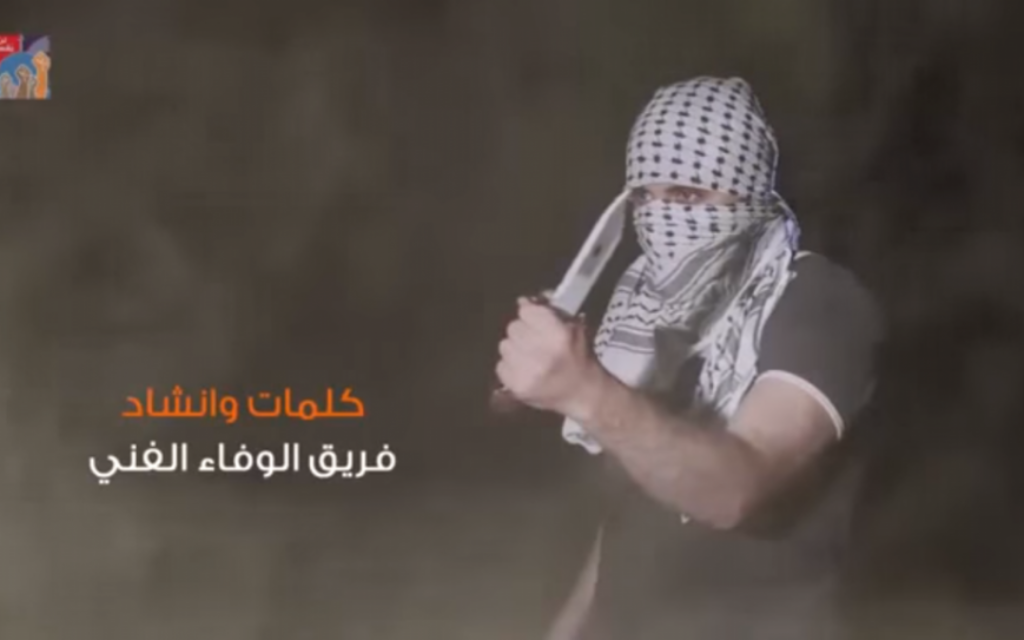Capture d'écran du clip "Sœur courageuse", diffusé en septembre 2015. (Crédit : YouTube)