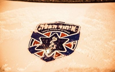 Logo organisation Hatzalah (Crédit : Facebook/Hatzalah France)