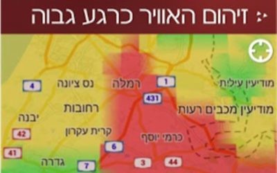 L'interface BreezoMeter, avec des sections rouges indiquant les zones à forte pollution et les sections vertes montrant les zones à faible pollution (Crédit : Autorisation)