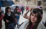 Les Femmes du mur au mur Occidental, le 7 février 2016 (Crédit : Hadas Parush / Flash90)
