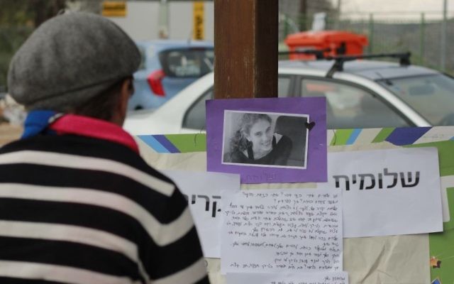 Un résident de Beit Horon au mémorial mis en place pour Shlomit Krugman le 27 janvier 2016. Krugman a été tuée dans une attaque terroriste dans l'implantation plus tôt dans la semaine en Cisjordanie (Crédit : Judah Ari Gross / Times of Israël)