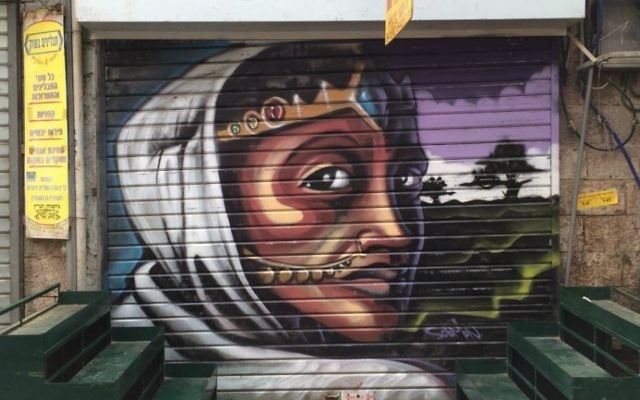 La Reine de Saba par Solomon Souza. Mahane Yehuda, Jérusalem, février 2016. (Crédit : Renee Ghert-Zand/TOI)