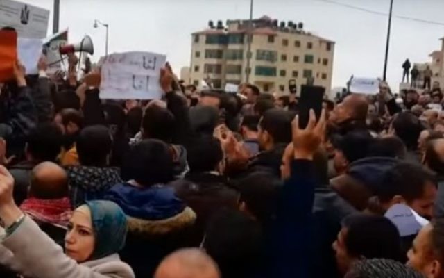 Manifestation d'enseignants à Ramallah, le 23 février 2016. (Crédit : capture d'écran YouTube)