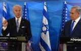 Le vice-président américain Joe Biden, à gauche, et le Premier ministre Benjamin Netanyahu font des déclarations conjointes à la presse dans le bureau du Premier ministre à Jérusalem, le 9 mars 2016. (Crédit : AFP / POOL / DEBBIE HILL)