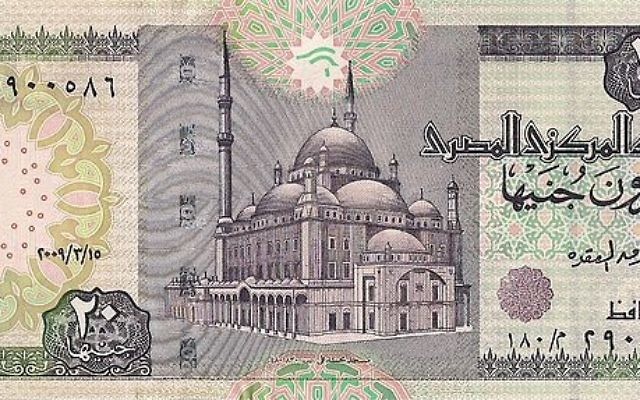 Un billet de 20 livre égyptien (Crédit : Szajci/CC-BY-SA-3.0)
