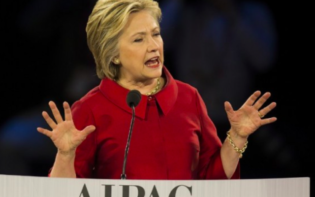 La candidate démocrate Hillary Clinton à la Conférence de l'AIPAC 2016 à Washington, le 21 mars 2016. (Crédit : AFP/Jim Watson)