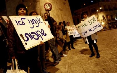Des dizaines de femmes juives et arabes défilant près de la Vieille Ville de Jérusalem ^pour la Journée internationale contre la violence  contre les femmes l'an dernier (Crédit : Uri Lenz / Flash90)