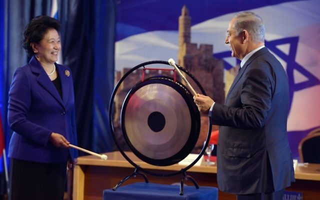 Le Premier ministre Benjamin Netanyahu et la vice Première ministre chinoise Liu Yandong pendant une conférence de presse commune au bureau du premier ministre, à Jérusalem, le 29 mars 2016 (Crédit : Haim Tzach/GPO) Le Premier ministre Benjamin Netanyahu et la vice Première ministre chinoise Liu Yandong pendant une conférence de presse commune au bureau du premier ministre, à Jérusalem, le 29 mars 2016 (Crédit : Haim Tzach/GPO)