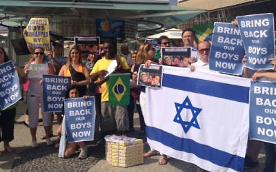 Photo d'une manifestation de la communauté juive du Brésil en solidarité avec Israël, le 17 juin 2014 (Crédit : Autorisation)